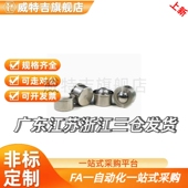 BCHAJ 7.5 QDC21 万向球 QDC22 BCHA 钢珠滚轮