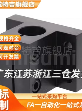 钢制侧面安装底座光轴支架固定座CLTB10/12/15/16/20/25/30 WNFUN