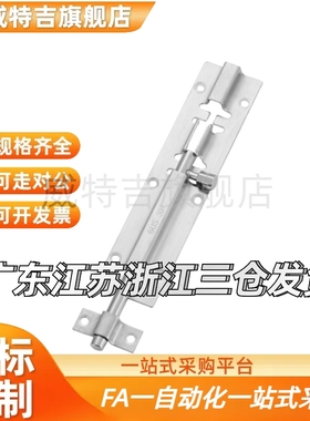 替代HFY41-L100/150滑动式插销HFY51-L90/L125/L180 HHMT90标准型