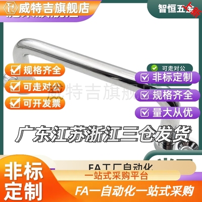 XAE38/39/40-L80/L100/L110/L120/L125/L160/L200/L250带板型拉手