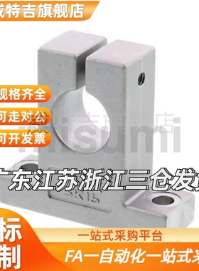 替导向轴支座铝立式固定座sk810 12 13 16 20 30 35 40 50