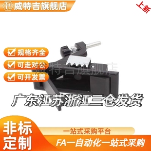 替怡和达 XAT31 压缩杠杆式锁平面锁 按压式开关把手 柜锁电