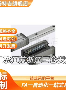 微型直线导轨C-SXRZ24-100/SX2RZ/220/280/340/400/460/520重型