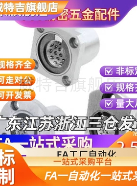 10/40无油8衬套OFZ01/02/31/32/61/62-d12/16/d20/d25/30/35/6/13