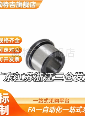 JBHUP夹具衬套JBHU6/8-6/8/10/12肩型衬套薄壁型轴套定位销用衬套