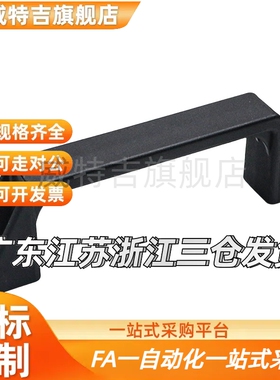 45/47XAB02-41-L90/L120/L180方形L130拉手把手46外装L150