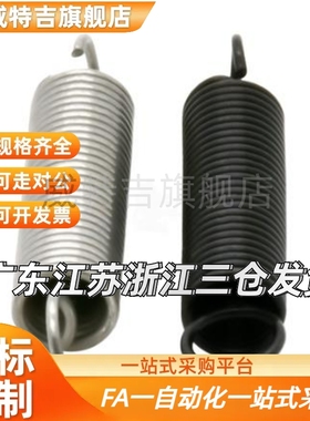 拉伸YAUS-D12-L60 YAWT-D10-L50 YAUT-D10-L80YBWT/YBWS-L40弹簧1