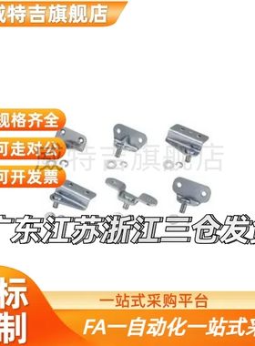 氮气气弹簧GSSB支架FHJ51/52/53-6A/8A/6D/8D GSBR6/A/B/C/D/F-S