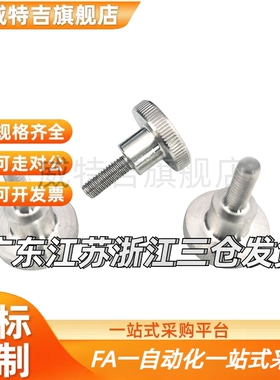 台阶型旋钮 压纹把手C-NKB4/5/6/8/10-10/15/20/25/30/35/40