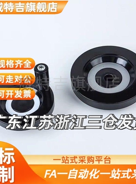 代HAM31 HAN11-D80/D100/D125/D160/d200可折内波纹手轮可折型