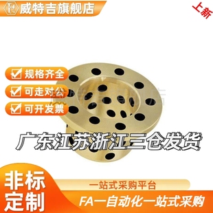 LBIL20 L30 OFP01 L10 L12 d15d16 无油套 Ld12 2衬5 止推 L15 型