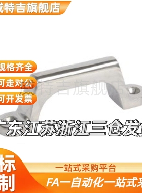 精品怡H达不锈钢拉方TTT形压铸 XALK01-L8手0/100/L150/L200