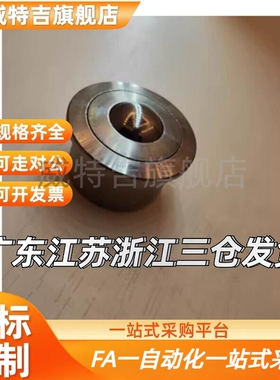 QFA01-22重型万向球 轴承钢牛眼轴承钢珠牛眼轮 万向滚珠输送球