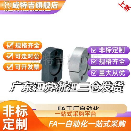 WHG01-M12浮动气缸接头47组件11/12/51-M16m10/m8/m22/m20/14/02