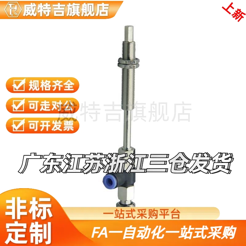 吸嘴真空吸盘ZPR20/32/25/CN/CSK30/J30-04/06-A10