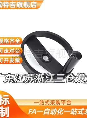 HWLD-100 122 158 198机床折叠手柄轮铝合金收纳式双辐条手轮