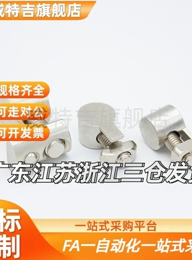 型材同款原装内置 连接件HDB/HDBS/HDBT-20 30 40 45紧固接头哨子