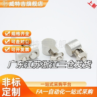 型材同款原装内置 连接件HDB/HDBS/HDBT-20 30 40 45紧固接头哨子