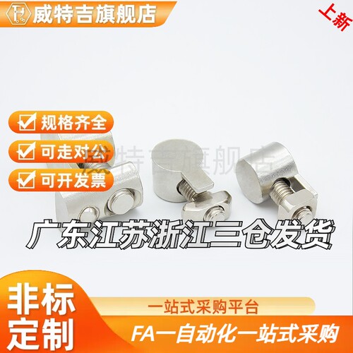 型材同款原装内置 连接件HDB/HDBS/HDBT-20 30 40 45紧固接头哨子