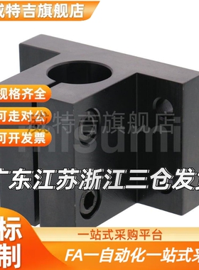 替代钢制侧面安装底座光轴支架固定座CLTB10/12/15/16/20/25/30 W