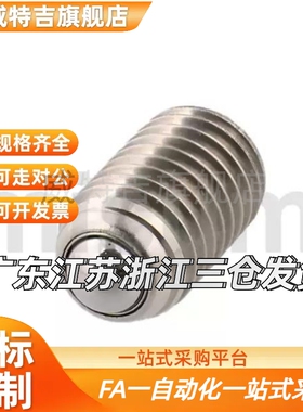 全螺纹钢珠滚轮定位珠 滚珠型 BPRM ZAL51-M6/M8/M10/M12/M16