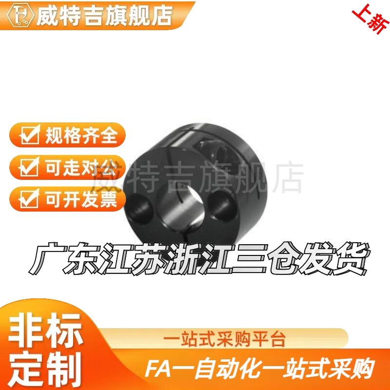 开向口圆JGJ长型导轴支座 紧凑型标准/导向型GBS06/D8型/10/12/15