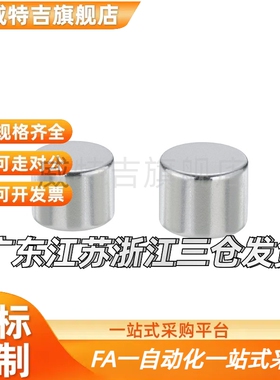 型HXN HXNN 6-1/2/3/4/5/6/8/10/15 强力钕磁铁 现货