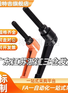 替代经济型 固定把手 C-CLDM8-10/20/30/40/50-B/M/S