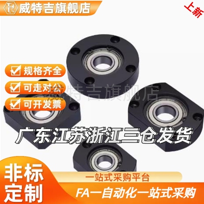 方法兰单轴承座支座支撑座带座轴承BGSAB6204 BFF31方型固定座