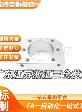 上银 滚珠丝杆 DSG16HDSG20DSG25DSG32 DSG40H5010螺母座