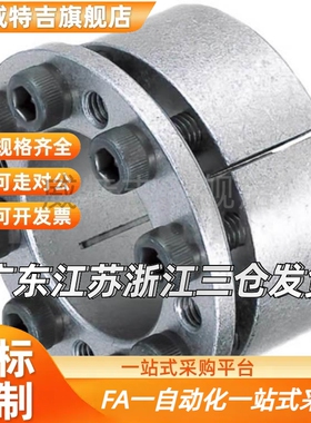 轴衬mlmp胀紧套免键衬套MLMB/MLM10 12 15 16 17 20 25 28 30/42