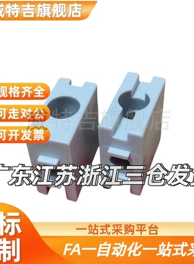 灰色型材连接件AMS53/51-A/B滑动固定块 AMS07-B门滑槽AMS12-1530