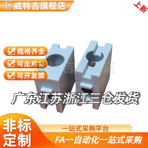 灰色型材连接件AMS53/51-A/B滑动固定块 AMS07-B门滑槽AMS12-1530