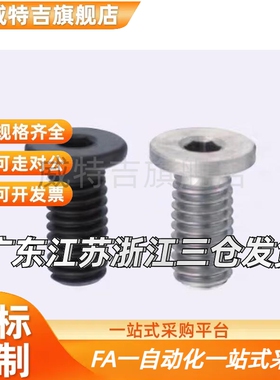 替代M5系列不锈钢超短头 极低头内六角CBSTS5-6/8/10/12/14/16/18