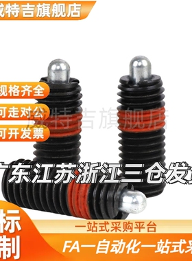 PJL3/4/5/6/8/10/12-1.5/2/3/4/5/10/15/20 轻载型弹簧柱塞