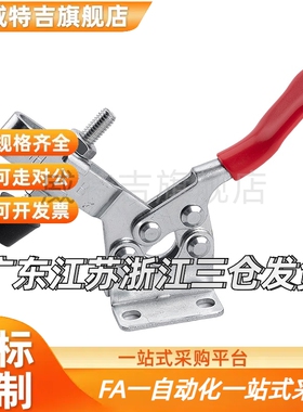 WDC225-D WDC22502-B 快速夹钳/品质WDC36003M WDC36006