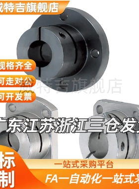 GBE01导向轴STHWIR支座02/06/11/12/16/D16/D15/D20/D25/D30/D40