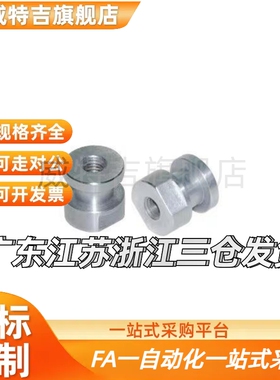 L5/L8/L4-L10-61/81/41浮动接头WHC31-M12-M4/m5/m6/m8/m10/m14