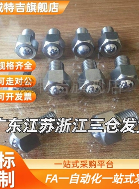 替代钢珠滚轮 外六角螺栓型 万向轮 BCHL5 6 8 10 12 16 20