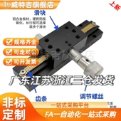 2000 滑台CYLX25 5X070ULU 100 超长行程燕尾槽型 X轴