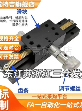 滑台CYLX25 CY L4-5X070ULU 100 2000 超长行程燕尾槽型 X轴