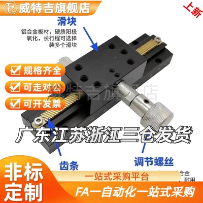 滑台CYLX25 CY L4-5X070ULU 100 2000 超长行程燕尾槽型 X轴