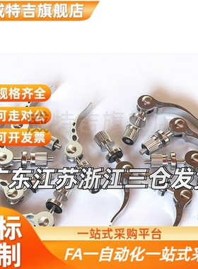 型折叠快速拆卸螺丝杆 把手压紧锁紧手柄凸轮快拆CLCK M6