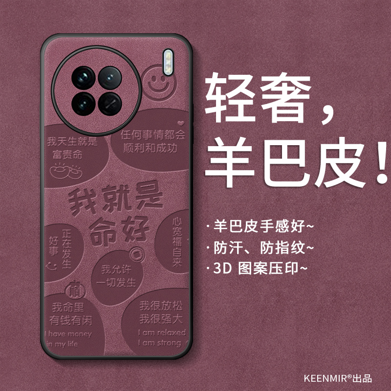 正宗羊巴皮,细腻手感好 质量有保障