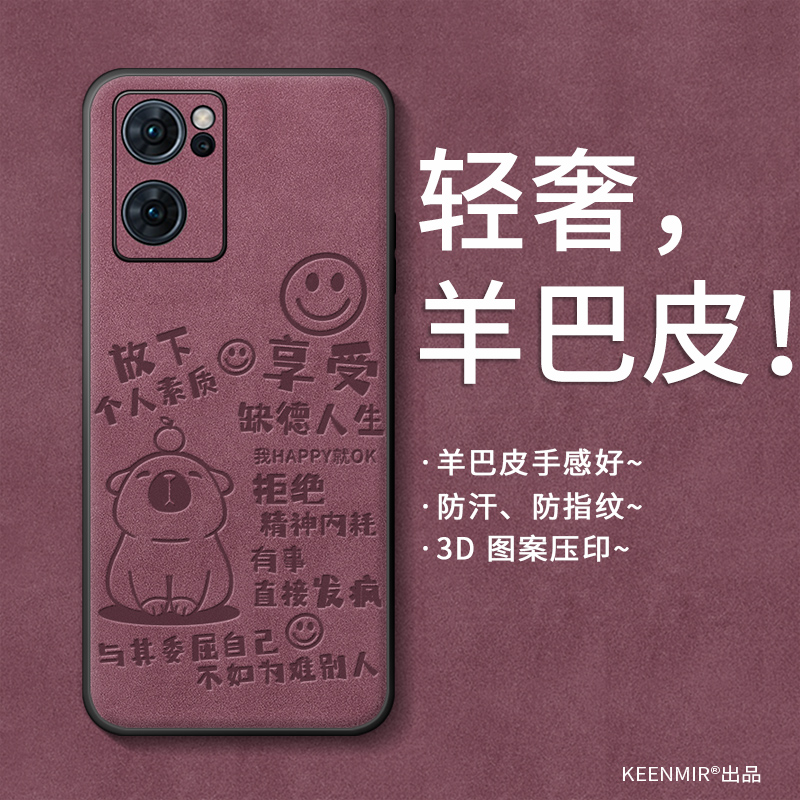 正宗羊巴皮,细腻手感好 质量有保障