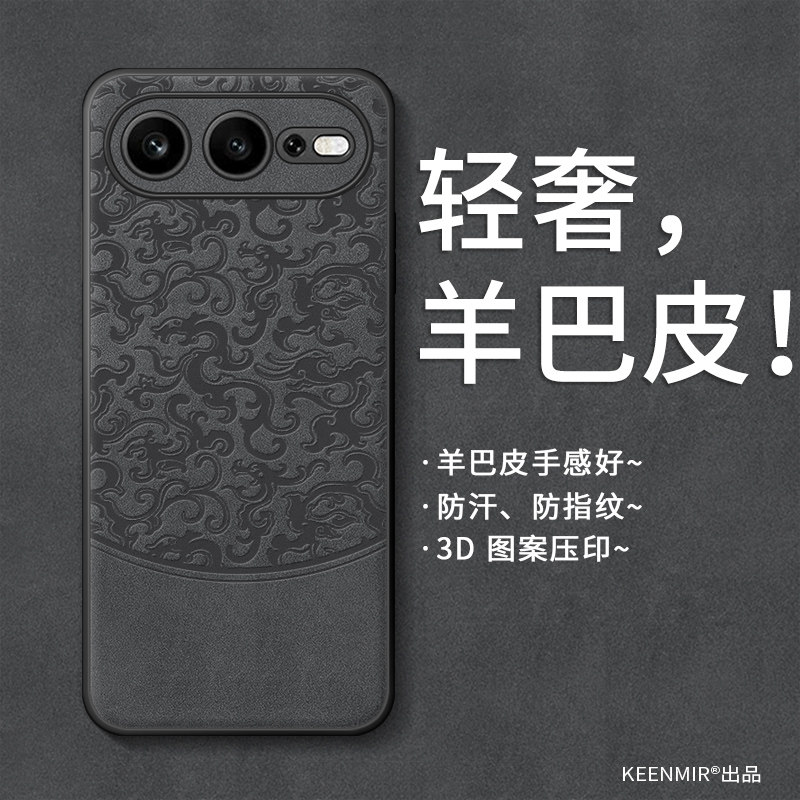 适用荣耀600手机壳新款华为荣耀600pro保护套羊巴皮honor600月龙纹高级个性por磨砂超薄散热网红外壳全包防摔