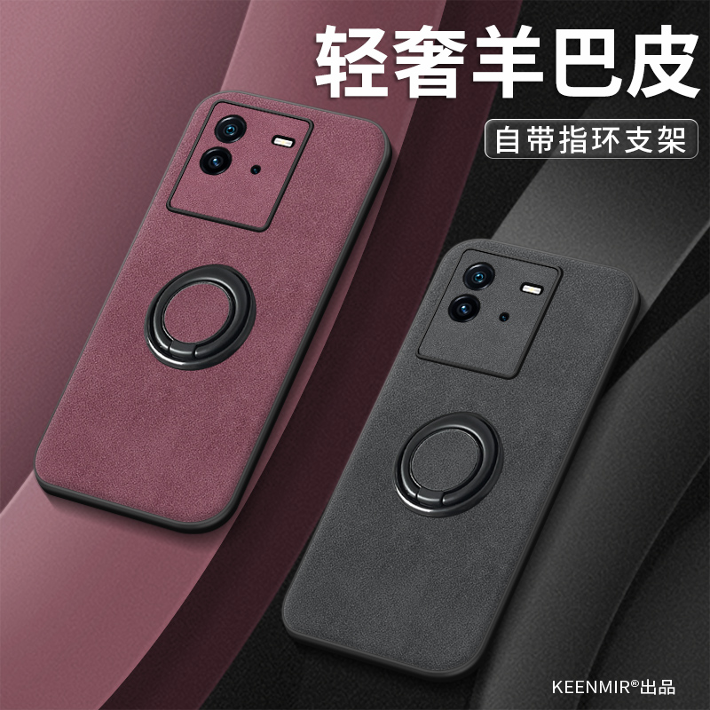 适用iqooneo6手机壳指环支架一体