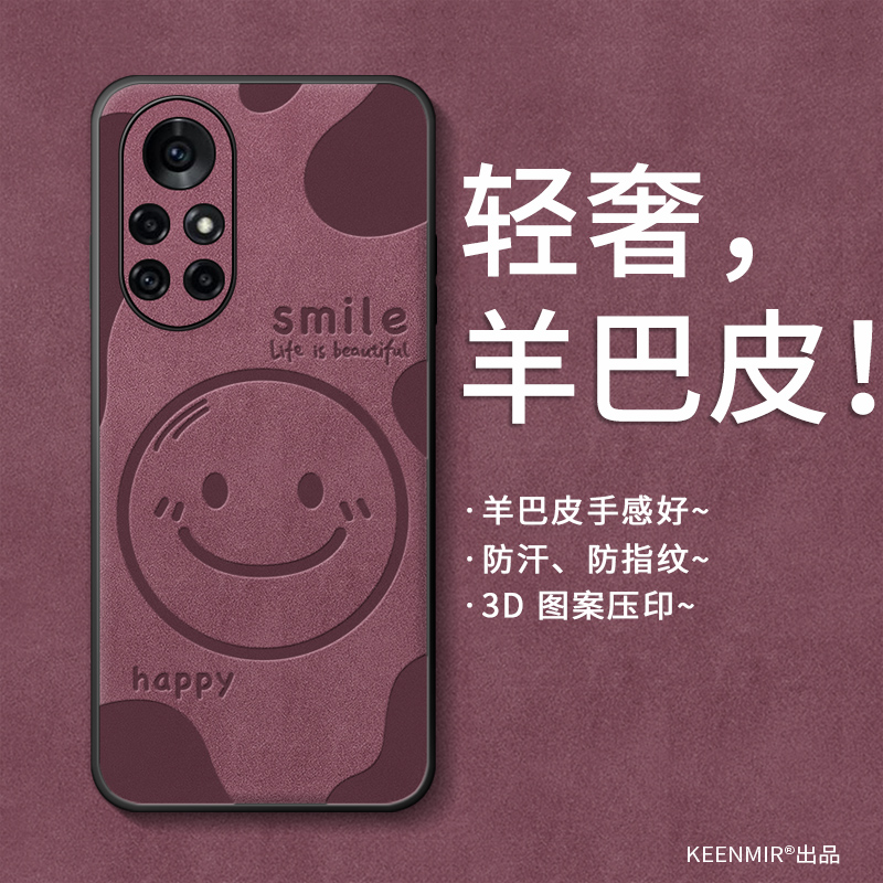 正宗羊巴皮,细腻手感好 质量有保障