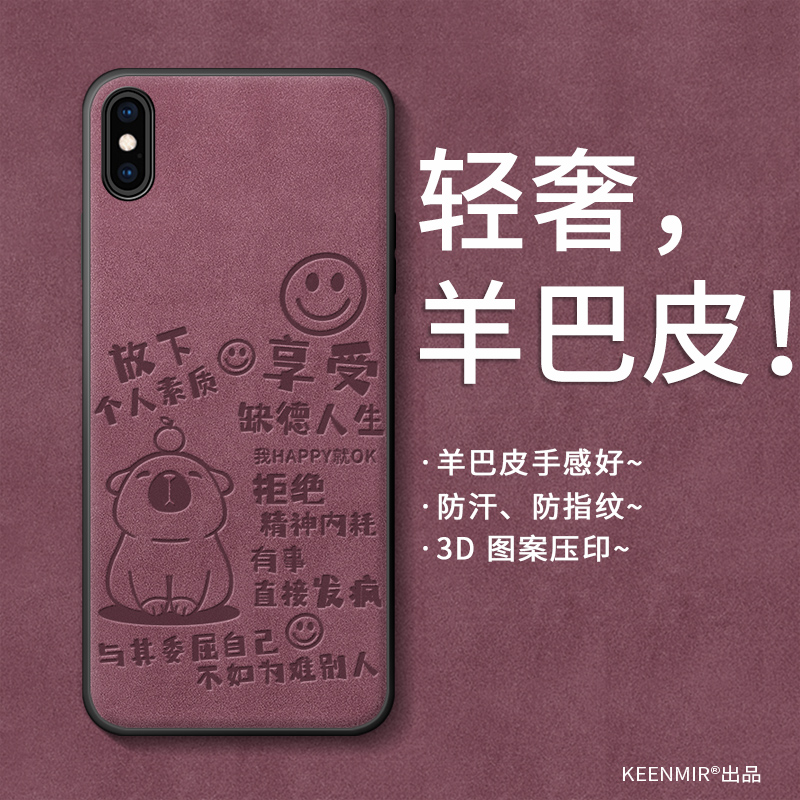 正宗羊巴皮,细腻手感好 质量有保障