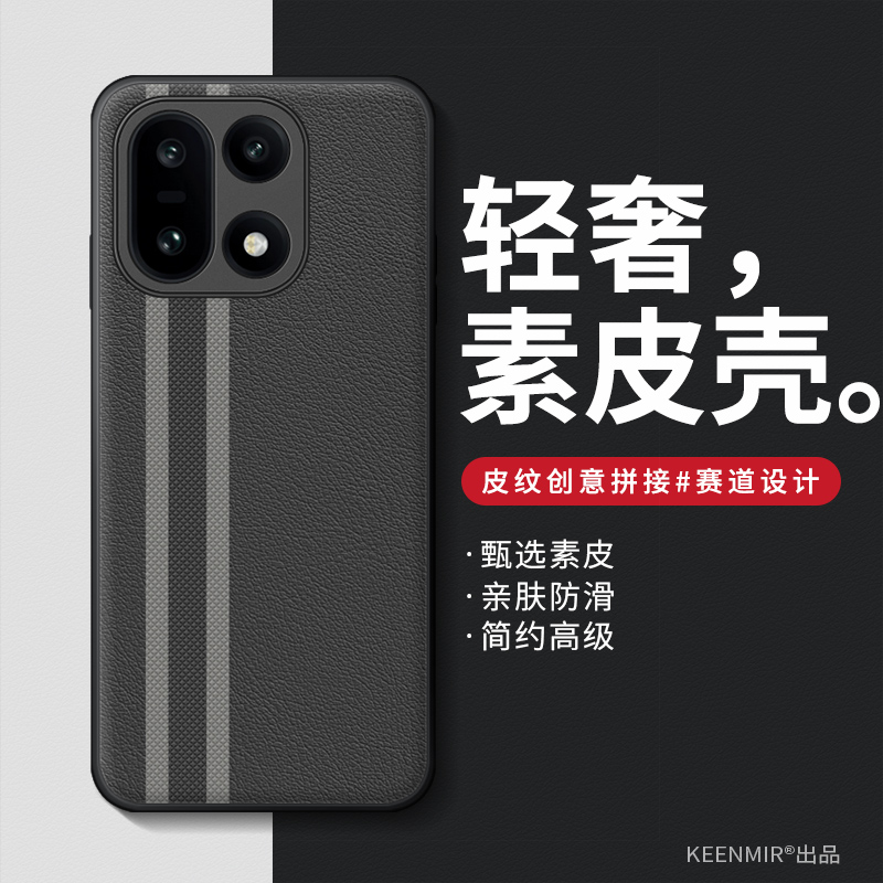 适用一加系列手机壳新款创意